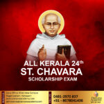 24th All Kerala St. Chavara Scholarship Exam - Result
